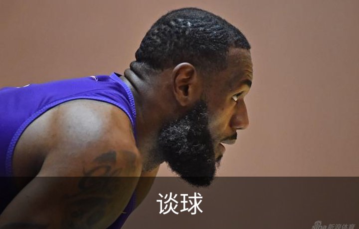 走进谈球